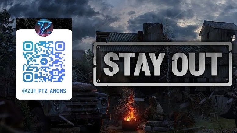 Сталкер Онлайн SO-Stay OutГринд наше всё 16