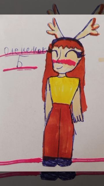 арт для Оленёнка Б. Не судите строго. Я людей не очень рисую