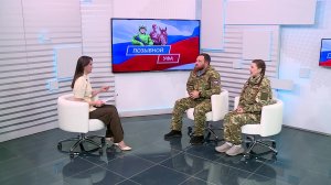 «Позывной «Уфа» - 16.04.26