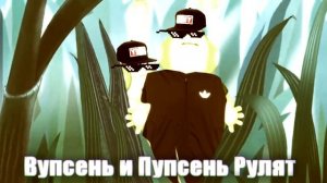 г64 красное мясо