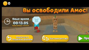 😱 СПИДРАН АМОСА! 🤯