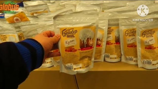 ЛЕНТИА VS ГЛОБУС Какой гипермаркет лучше?