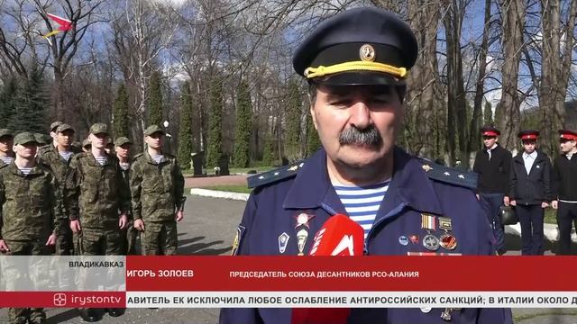 20 призывников из Северной Осетии пополнили ряды воздушно десантных войск