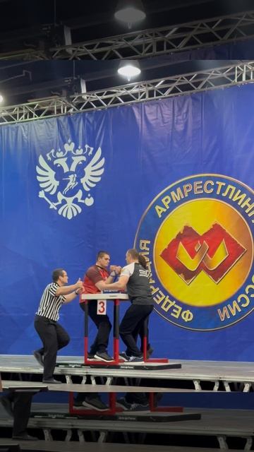 Чемпионат России 2026 г.Орёл