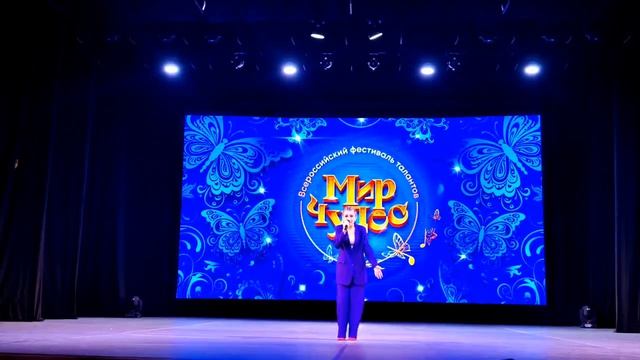 Валерия Горбунцова Мир чудес 2026.mp4