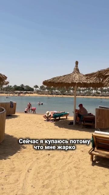 Море в Египте в середине апреля