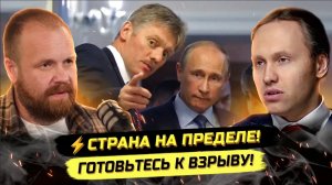 ⚡️ Дмитрий Дёмушкин: ОНИ СЛОМАЛИ СИСТЕМУ ОБРАТНОЙ СВЯЗИ!