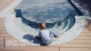 Подводное (внутреннее, интегрируемое) роллетное покрытие ROLLO COVER от Compass Pools