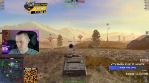 Foch 155 на цикле - проверяем в рандоме на открываем контейнеры Tanks Blitz