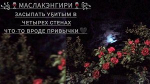 💫💥ЦЫГАНСКАЯ ПЕСНЯ ГРУСНИНКО💫💥(ТЫ Я) РЕМИКСО МЕДЛИНО💫💥