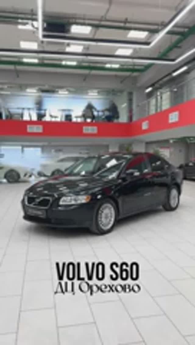 Volvo S60 | ДЦ Орехово