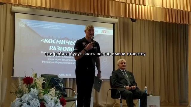 Герои космонавтики в Арске