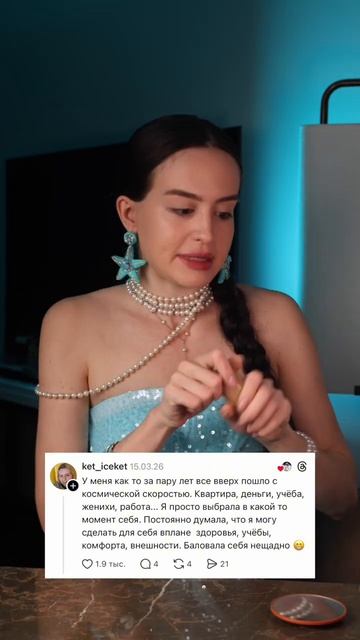 Люди, которые вошли в prime-эру, что вам помогло👇🏼