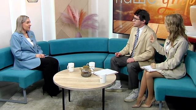 Наше утро от 16.04.2026г