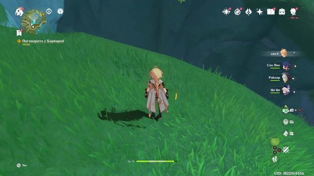 Genshin impact прохождение часть 51