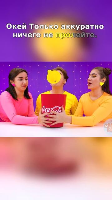 🚫 Воронка подвела?!