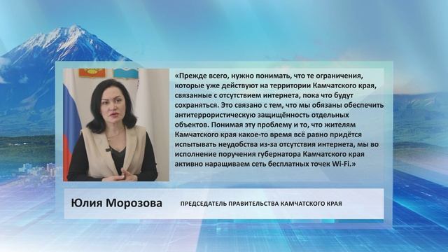  ЦИТАТА ЮЛИЯ МОРОЗОВА  ОГРАНИЧЕНИЕ ИНТЕРНЕТА
