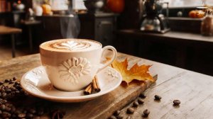 Музыка для отдыха