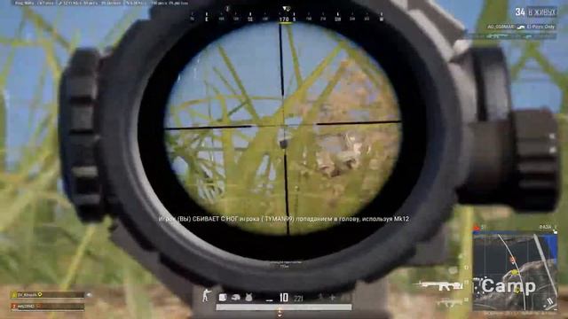 Pubg Highlight #2k