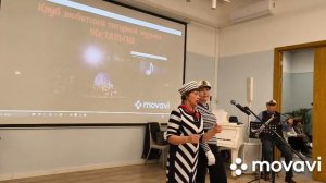 Группа Ностальгия - Морячка