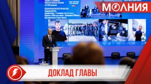 Кирилл Трапезников представил пуровчанам ежегодный доклад