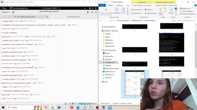 выполнение отчета лабораторной работы 5