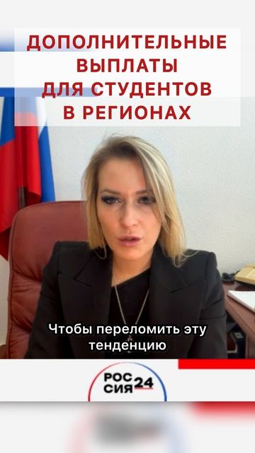 выплатыстудентам законостипендии стипендия студенты