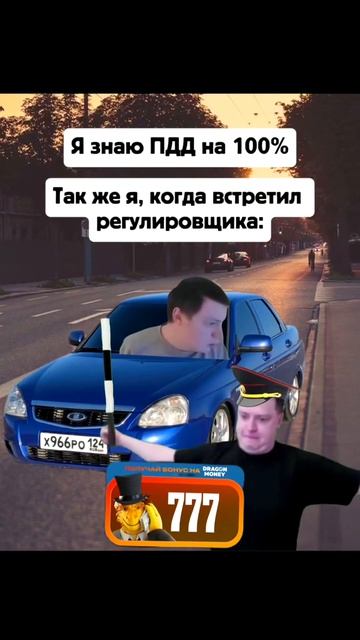 Прикол номер 517432