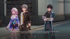 Honkai Star Rail часть 7 Ночь в городе вечнозимья