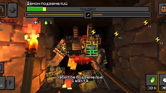 я пошел в шахту и улучшил кирку