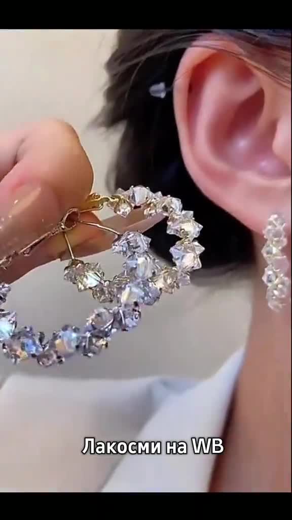 Бижутерия на Вайлдберриз пиши в поиске Лакосми  ЖМИ на хэштег и копируй Бижутерия подарок WB