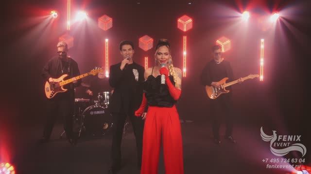 Кавер группа на праздник, свадьбу и корпоратив в Москве - живая музыка на встречу гостей