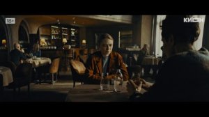 «Отпечатки» | Тизер-сцена