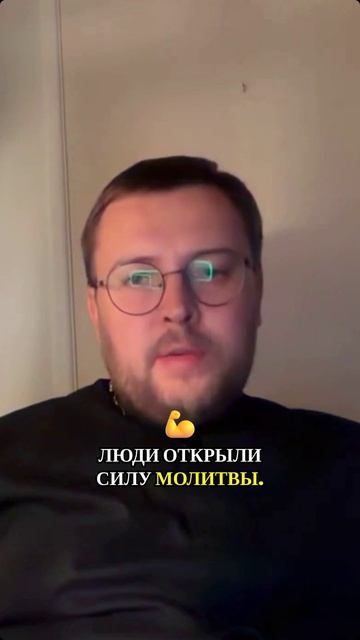 Откройте силу молитвы: как перестать осуждать и начать жить спокойно!