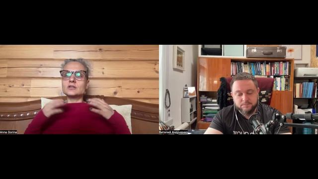 Радио Анжела и Валера - подкаст 12