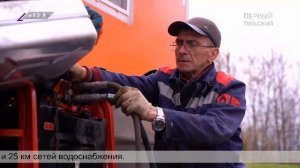 НОВОСТИ 16:00 16.04.2026