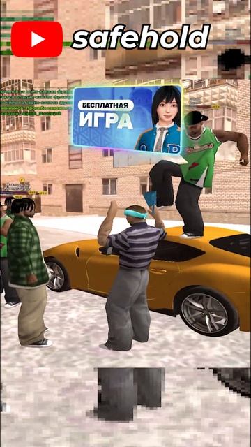 Меня взяли в плен на капт но...  ПРОМО: SAFE на АМАЗИНГ РП  amazingrp gta капты crmp safehold