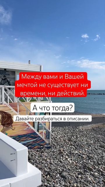 До Вашей мечты только 1 вещь - разрешение. Как это работает - читайте в описании
