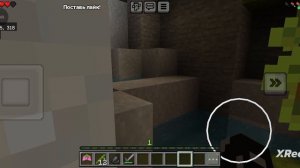 ИГРАЮ В МАЙНКРАФТ!
СЕРИЯ 1