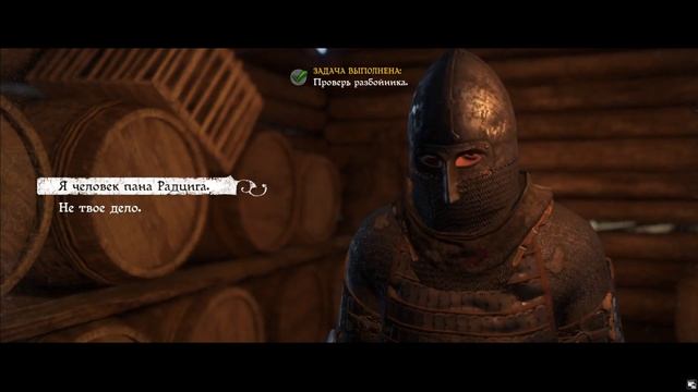 Kingdom Come Deliverance. Как спасти заложника