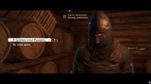 Kingdom Come Deliverance. Как спасти заложника