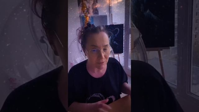 Ритуал на разрыв связей, волшебное мышление и #астропрогноз на 17.04.2026