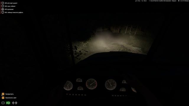 Arma Reforger боты горе-водители, ночной экшн