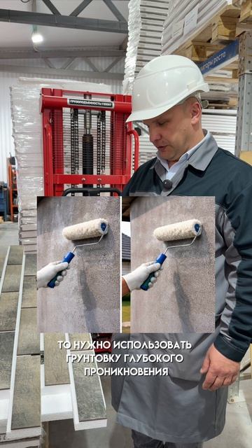 КЛЕИТЬ ПАНЕЛИ НА ГРЯЗНЫЙ ГАЗОБЕТОН БОЛЬШАЯ ОШИБКА