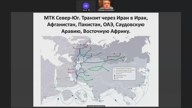 МТК «Север–Юг» и Иран: экспорт‑импорт химии и полимеров, ж/д переходы, паромные связи