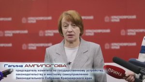 Галина Ампилогова о присвоении ледоколу имени капитана Юрия Сергеевича Кучиева