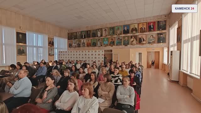 Публичные слушания 15.04.2026