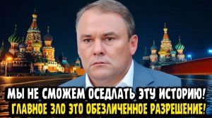 Пётр Толстой РОССИЯ ПРОИГРАЛА МИГРАНТАМ!