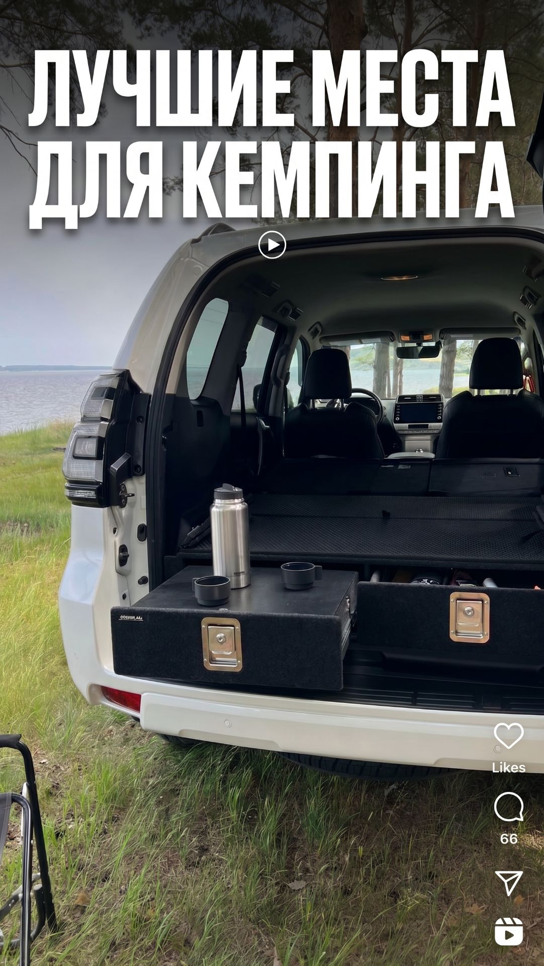 Toyota Land Cruiser Prado 150