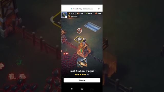 Легенда о драгоценном камне 14